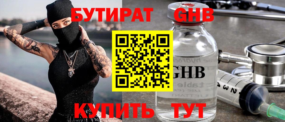 Конопля  МЕФ   Вход с VPN  Великий Устюг  Alpha PVP СОЛЬ   Гашиш  Канабис  Где купить 