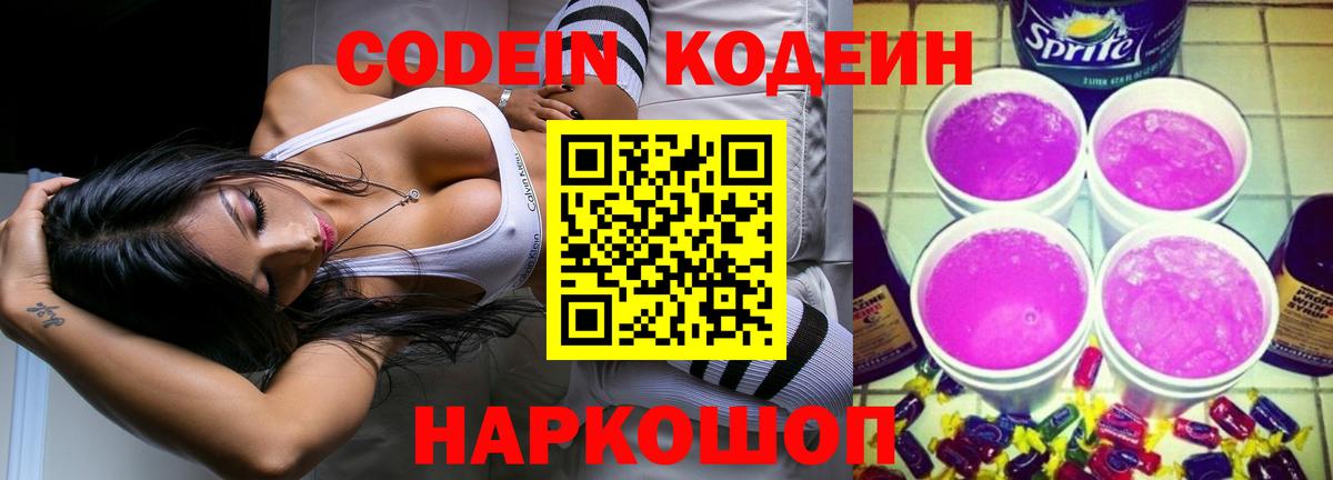 Конопля Великий Устюг