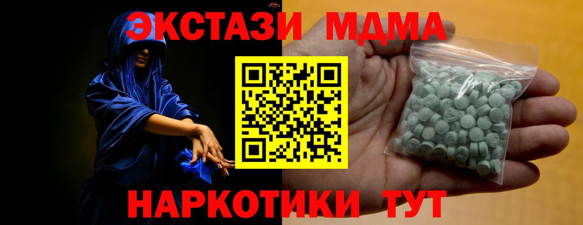 Великий Устюг  Ecstasy таблы  Вход с VPN  Экстази  ссылка на мегу зеркало  ЭКСТАЗИ DUBAI 