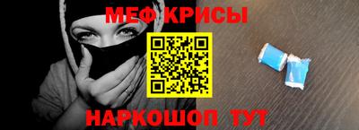 spice Моздок
