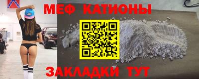 spice Можайск