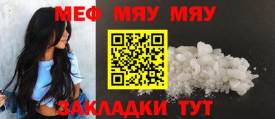 гидра Можга