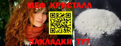 spice Можайск