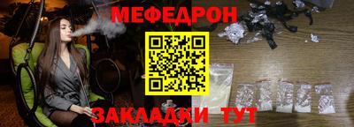 spice Можайск
