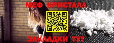 spice Можайск