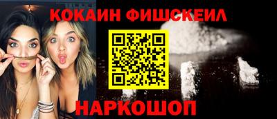 гидра Можга