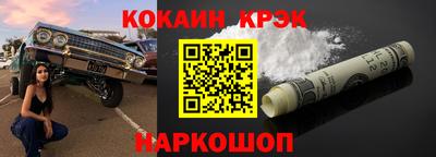 spice Моздок