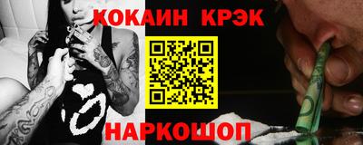 spice Можайск