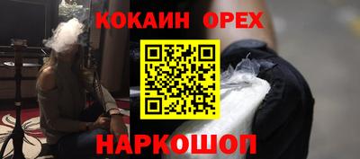 spice Моздок
