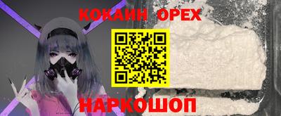 spice Можайск