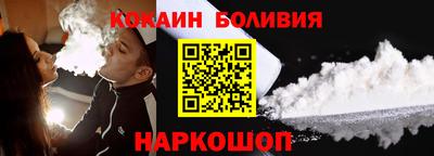 spice Моздок