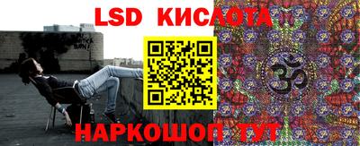 spice Можайск