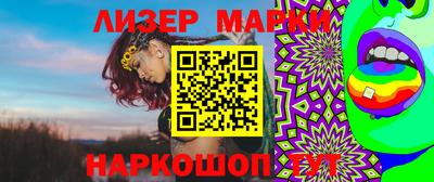 spice Можайск