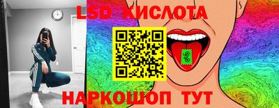 spice Можайск