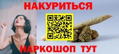 spice Моздок