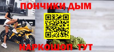 spice Моздок