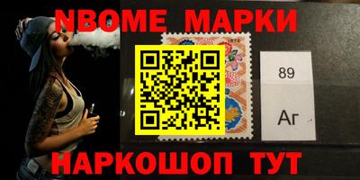 гидра Можга