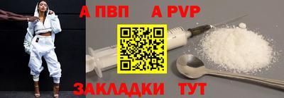 гидра Можга