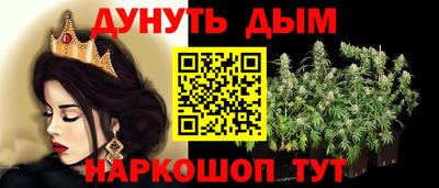 spice Можайск