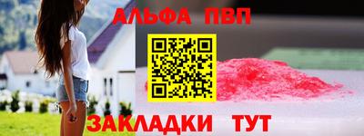spice Можайск