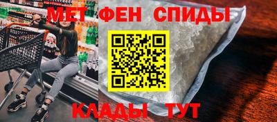spice Можайск