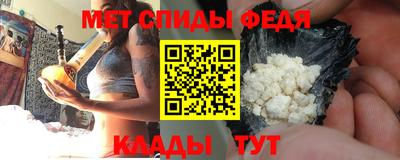 spice Можайск