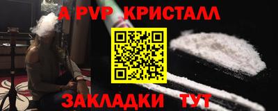 spice Моздок