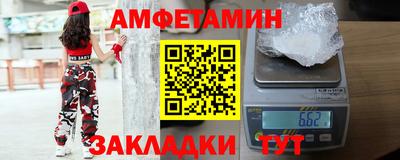 spice Моздок