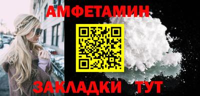 гидра Можга