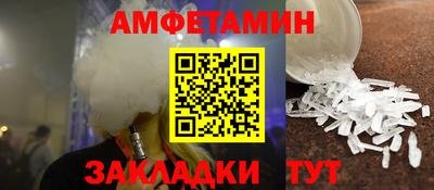 гидра Можга