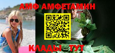 гидра Можга