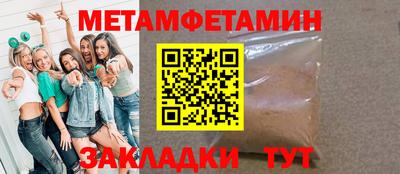 гидра Можга