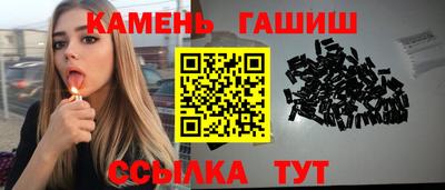 гидра Можга