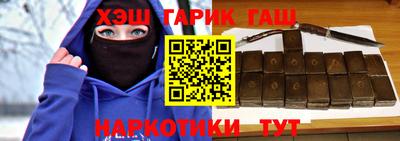гидра Можга
