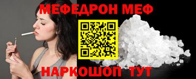spice Моздок