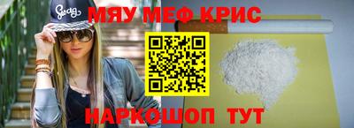 spice Моздок