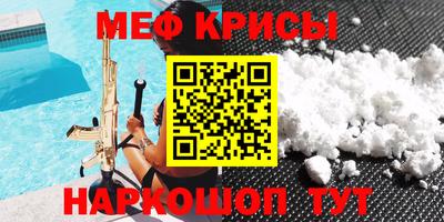 spice Моздок