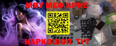spice Можайск