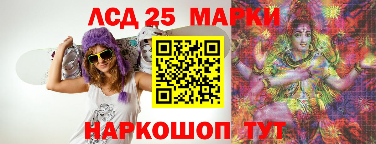 гидра зеркало  LSD-25 экстази ecstasy  Великий Устюг  Вход с VPN  LSD-25 экстази кислота 