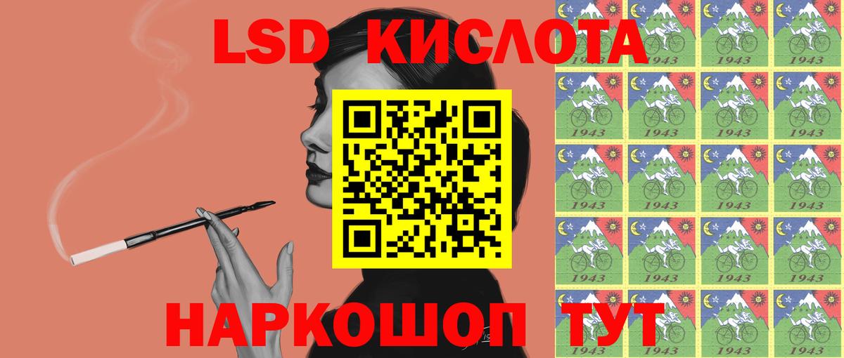 ЛСД экстази кислота Великий Устюг
