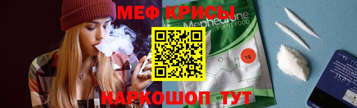 Великий Устюг  Мефедрон 4 MMC  Меф  МЕФ  МЕФ мука  Вход с VPN 