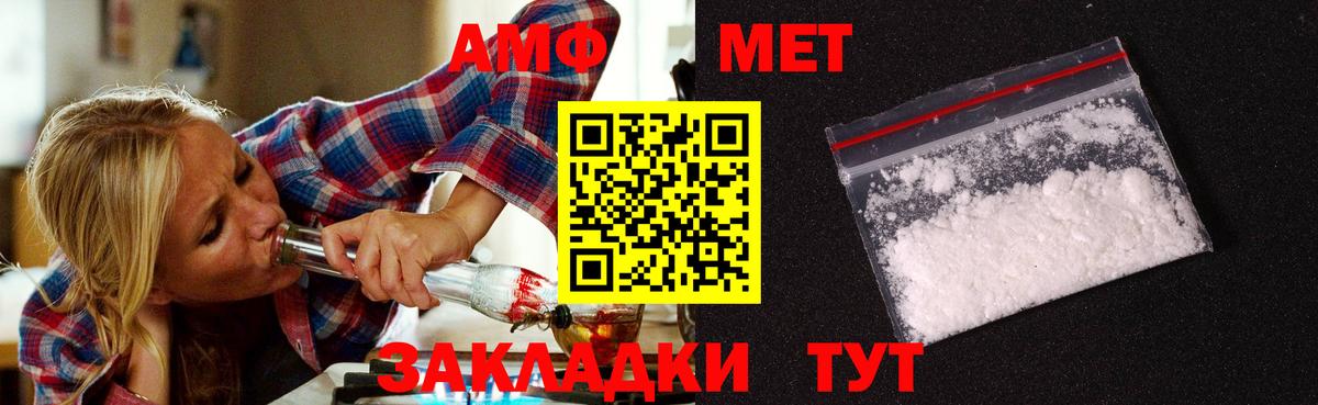 Первитин Декстрометамфетамин 99.9% Великий Устюг