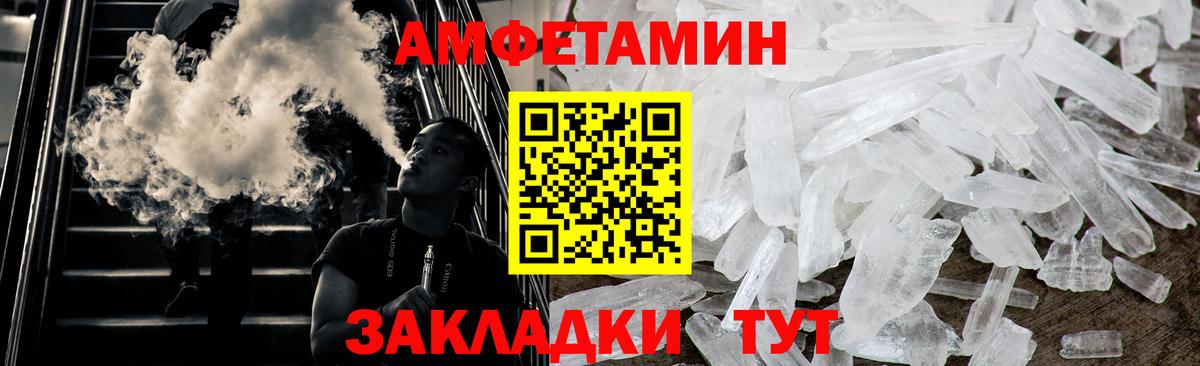 Великий Устюг  Метамфетамин мет  Вход с VPN  Метамфетамин мет 