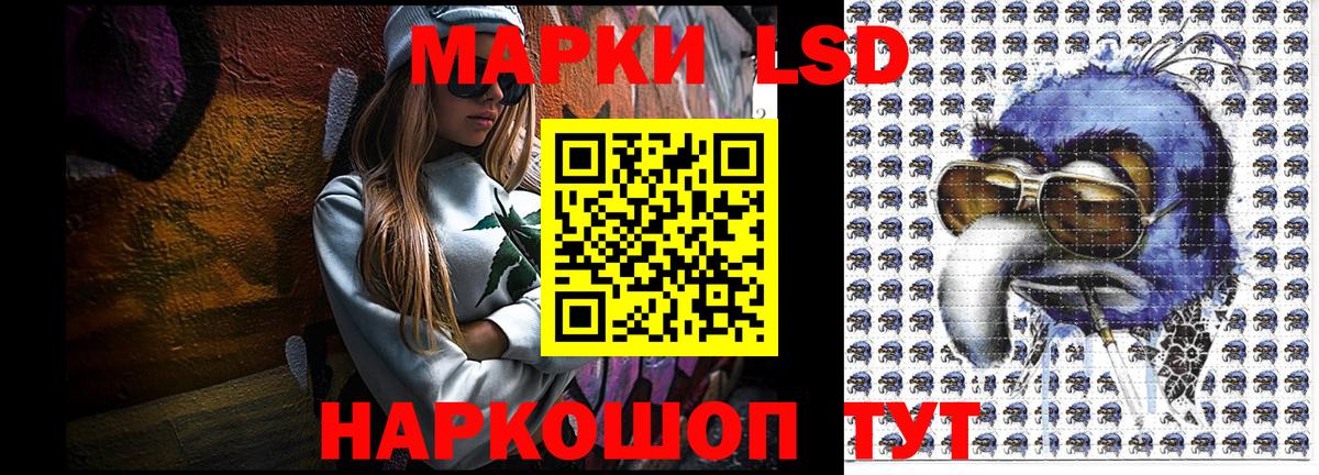 Наркотические марки  Марки N-bome 1500мкг  Марки N-bome 1500мкг  Вход с VPN  Великий Устюг 