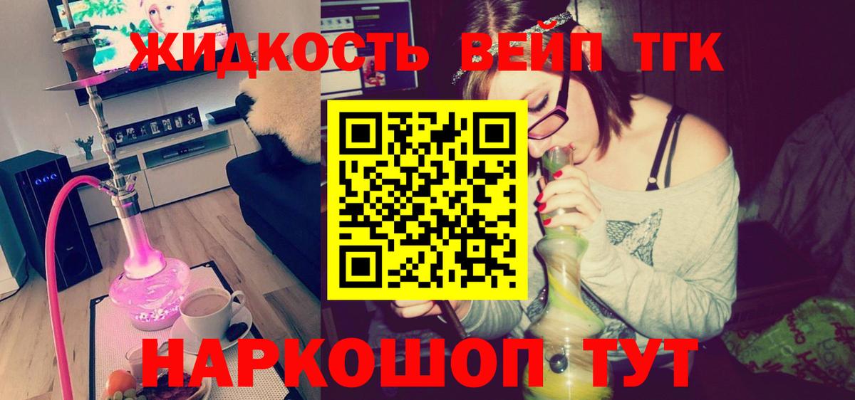 ТГК Wax Великий Устюг
